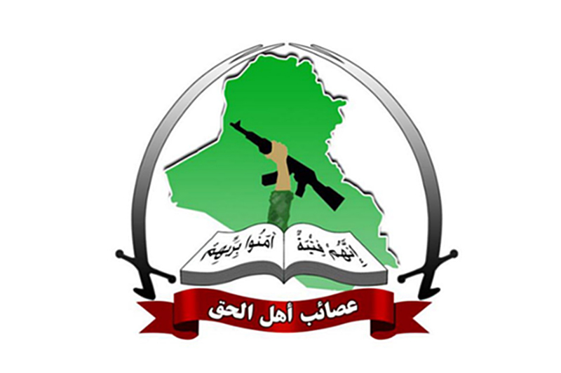 Asa’ib Ahl al-Haqq (AAH) flag