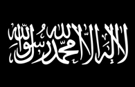 Al-Qa‘ida flag