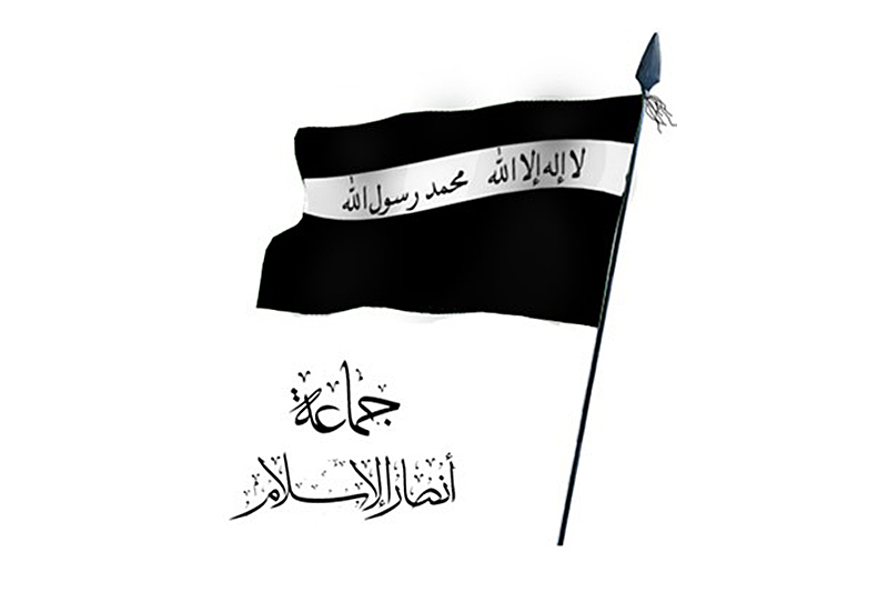 Ansar al-Islam flag