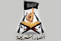 Ansar al-Sharia in Benghazi flag