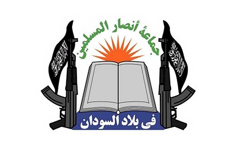 Al-Shabaab flag