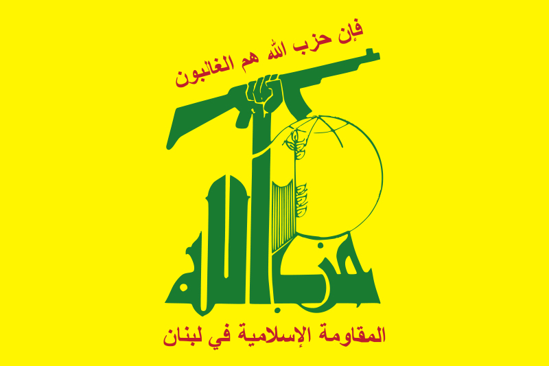Lebanese Hizballah flag