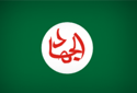 Harakat ul-Jihad-ul-Islami/Bangladesh flag