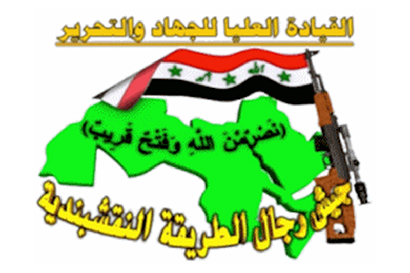 Jaysh Rijal al-Tariq al Naqshabandi flag