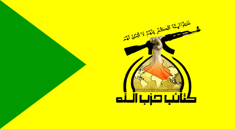 Kata’ib Hizballah (Iraq) flag
