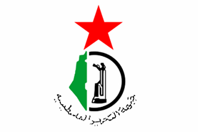 Palestine Liberation Front flag